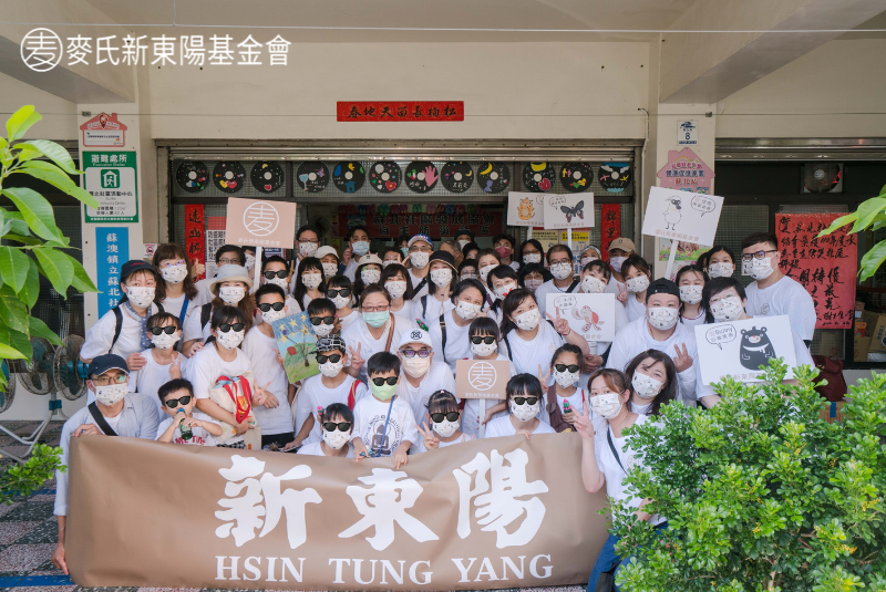 從守護黑面琵鷺的家，走進河川與水資源的永續教育 | 麥氏新東陽基金會