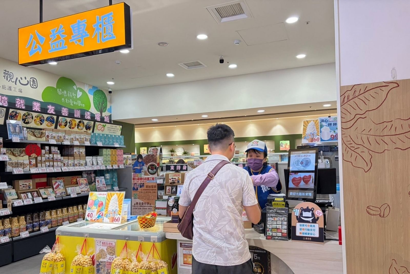 與觀心園庇護工場的共好之路,新東陽成為自立路上的擺渡人