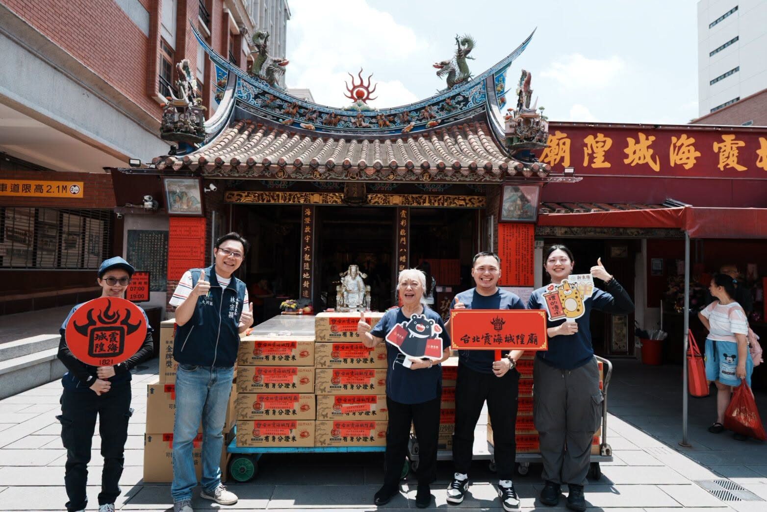 夏令送暖在地傳愛！新東陽響應台北霞海城隍廟物資捐贈，凝聚善意傳遞社會關懷