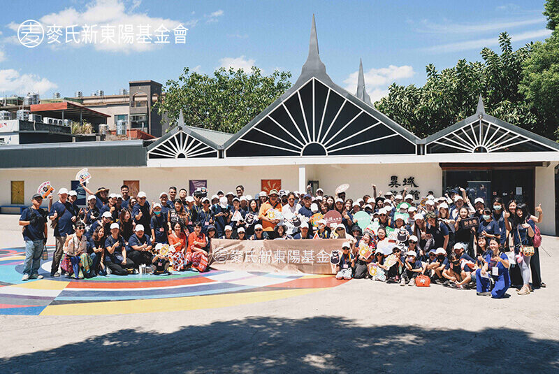 Stepping into Zhongzhen New Village: A Cross-Generational Culinary Exchange | Mai’s Hsin Tung Yang Foundation
