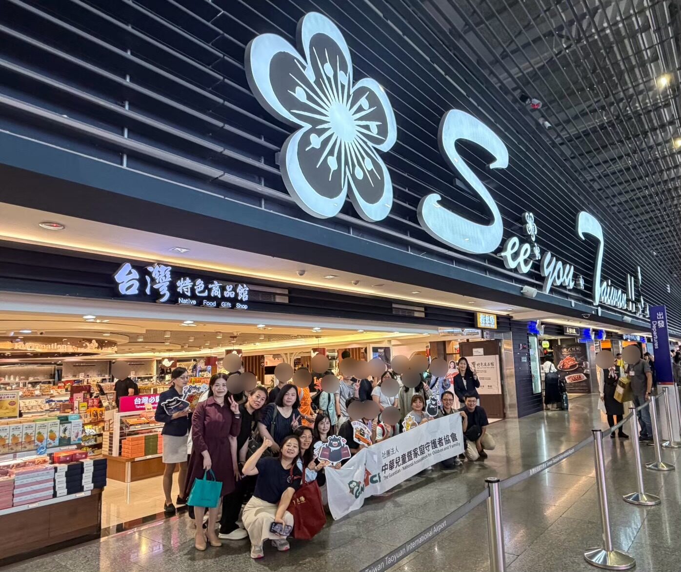 守護陽光．夢想啟航桃園機場打造弱勢兒少真實職場體驗｜麥氏新東陽基金會