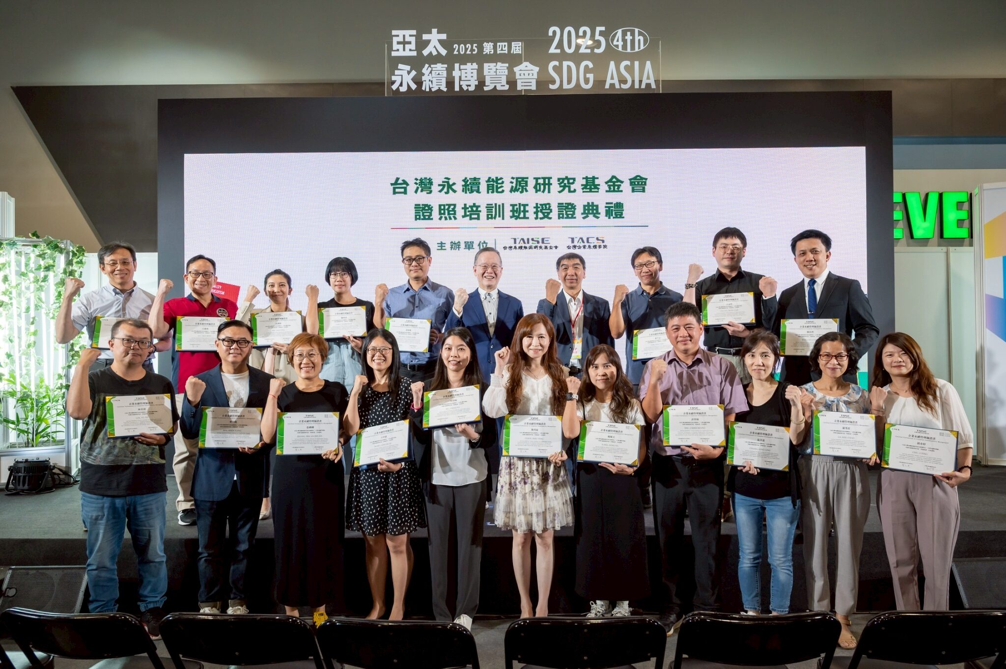 How Does Hsin Tung Yang Develop Corporate Sustainability Talent? Bringing ESG into Cross-Functional Decision-Making