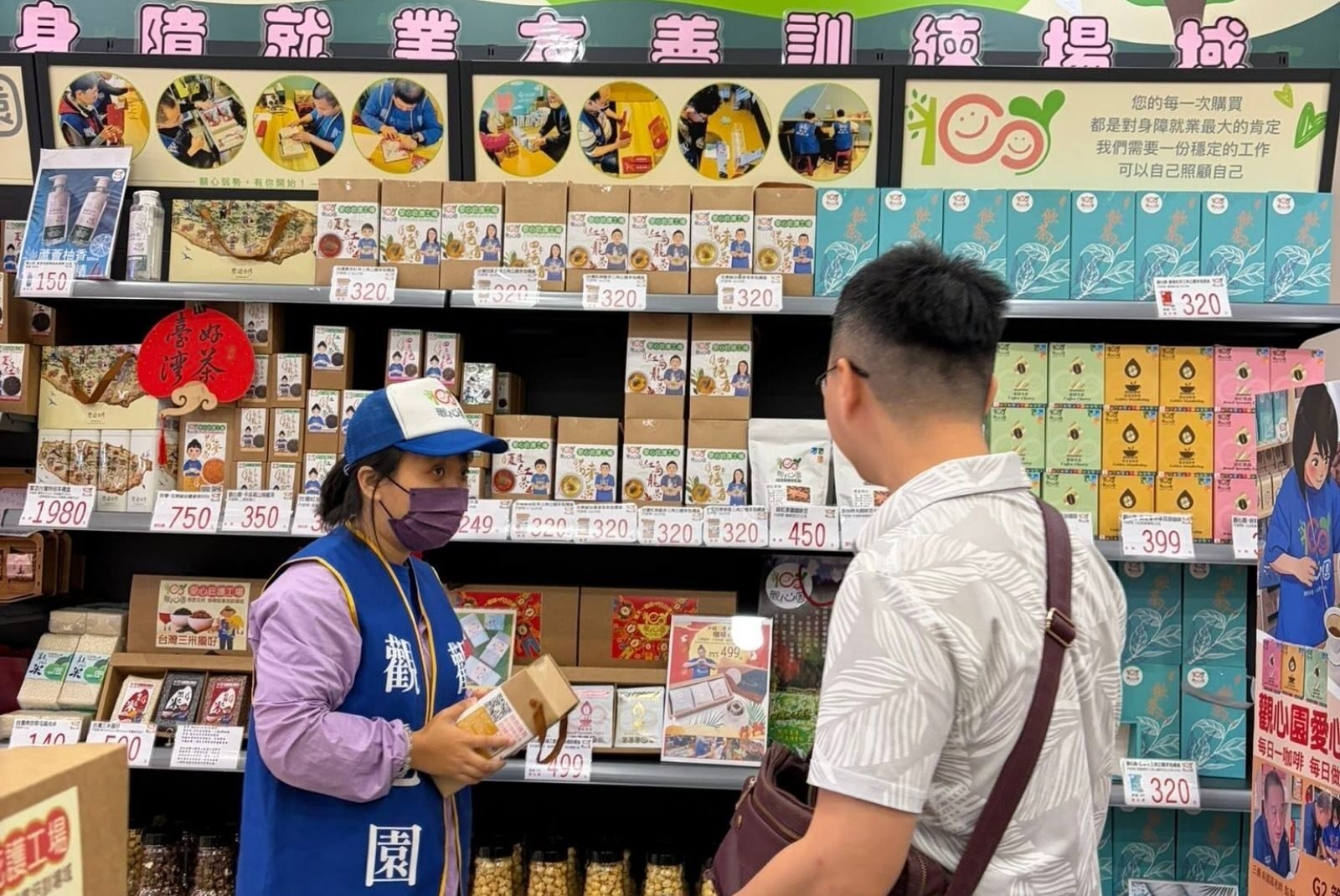 與觀心園庇護工場的共好之路,新東陽成為自立路上的擺渡人