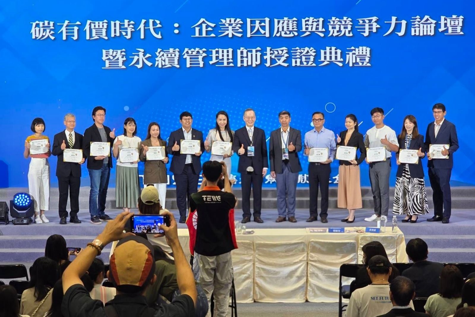 新東陽總經理麥升陽獲選「永續管理師領航會風雲人物」,帶領23位同仁取得專業證照
